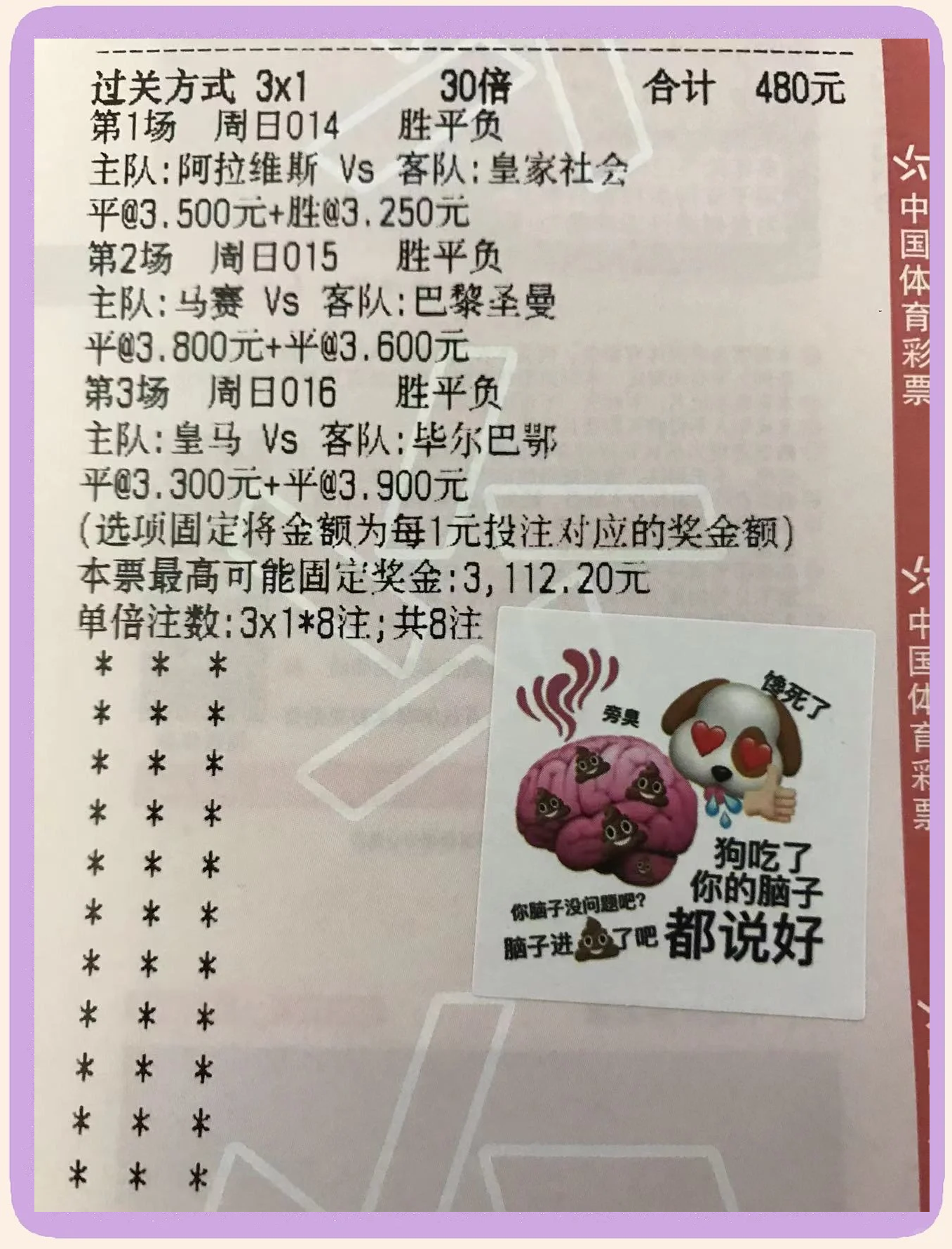 开云体育登录-包含利物浦主场战胜布莱顿，继续领跑积分榜的词条