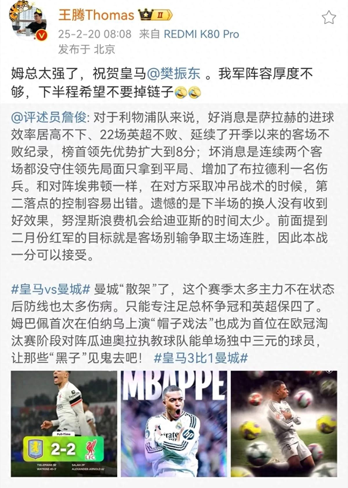 开云下载-包含离奇事件：欧洲球员连中三分，绝杀定胜局的词条
