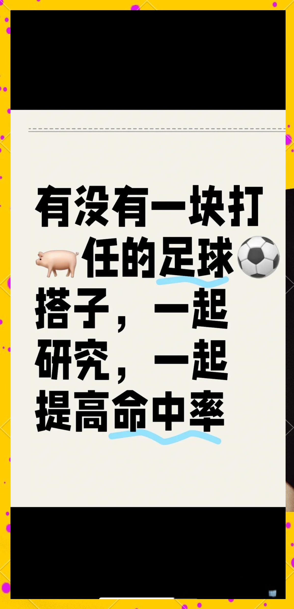 开云体育中国-門興格拉德巴赫迎来连战连捷，斩获宝贵分的简单介绍