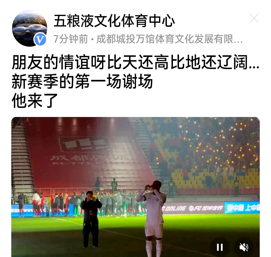华夏球员团结一心，赢得重要客场胜利的简单介绍