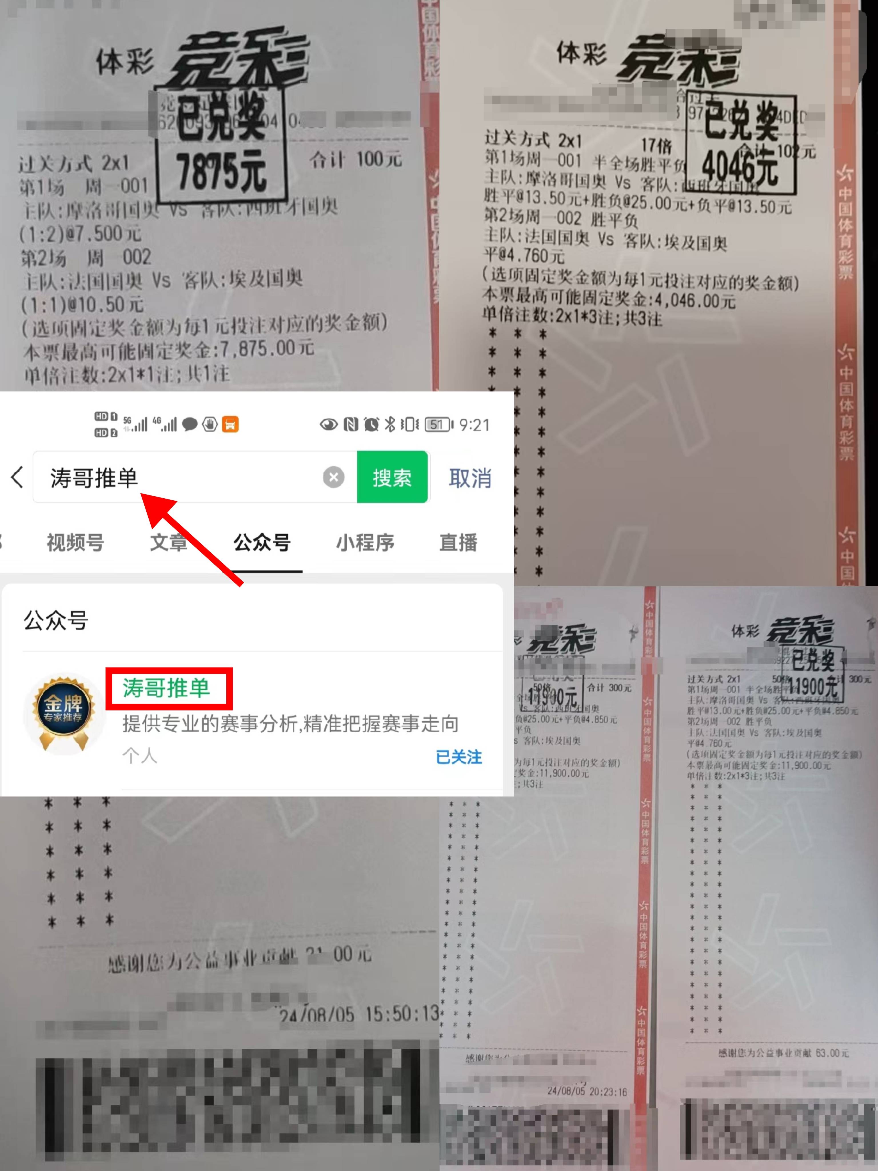 大比分胜出，球队轻松晋级下一轮