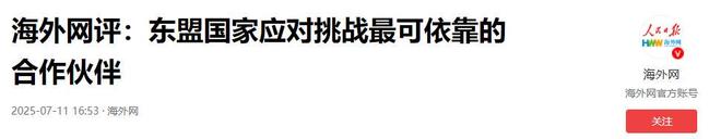 意想不到的发展改变比赛格局的简单介绍