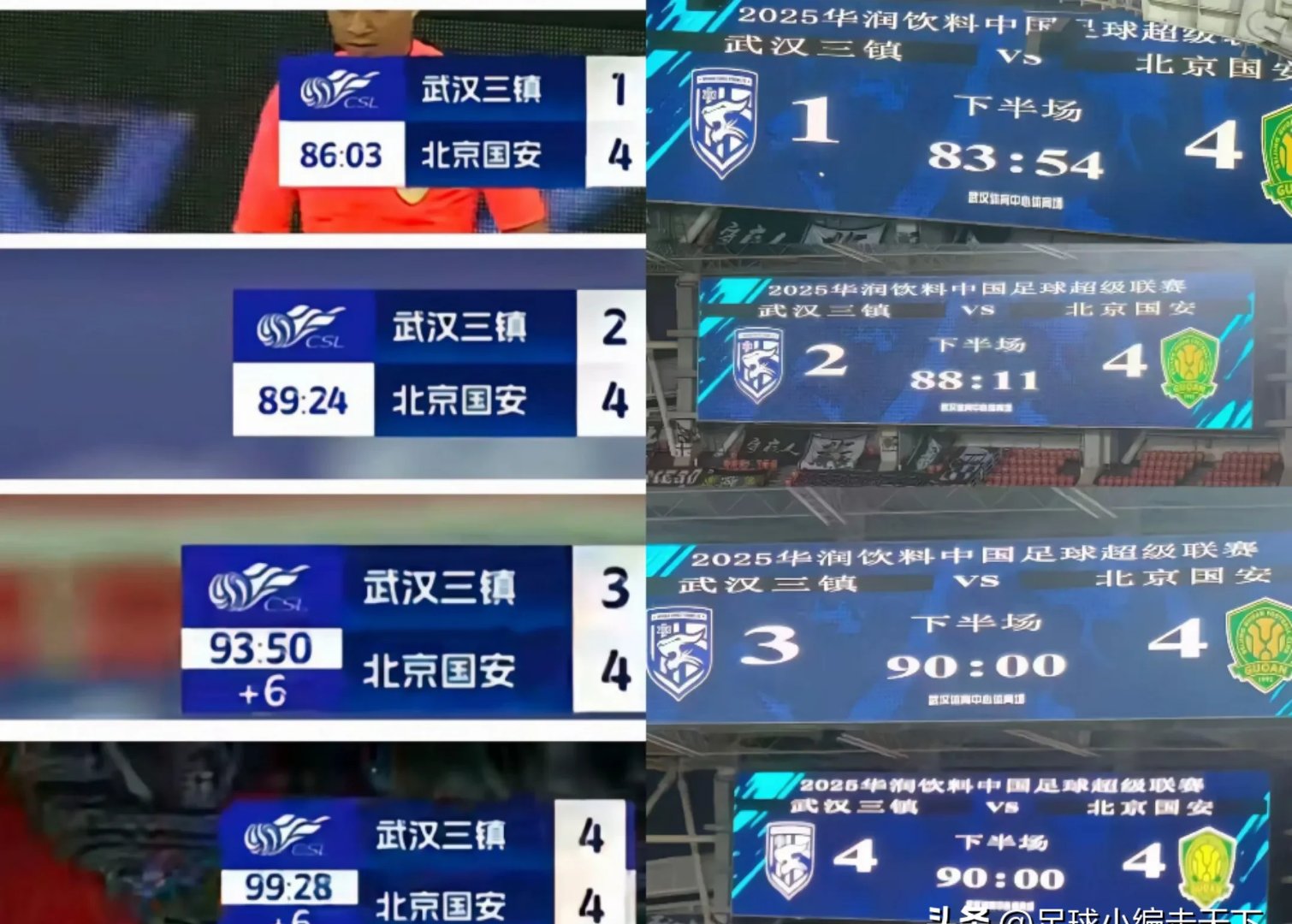 国安主场胜鲁能，以稳定争冠形势的简单介绍