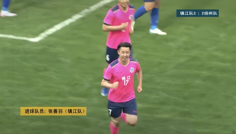 开云体育APP下载-包含镇江九州队客场遭遇失利挣扎不止的词条