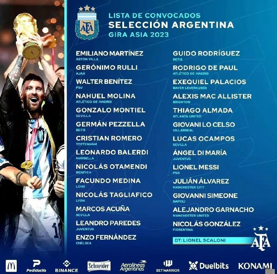 见证历史时刻,足球盛宴来袭 见证历史时刻,足球盛宴来袭