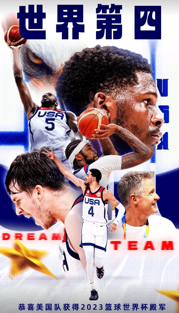 立陶宛队在客场击败格鲁吉亚队,晋级四强 立陶宛队在客场击败格鲁吉亚队,晋级四强