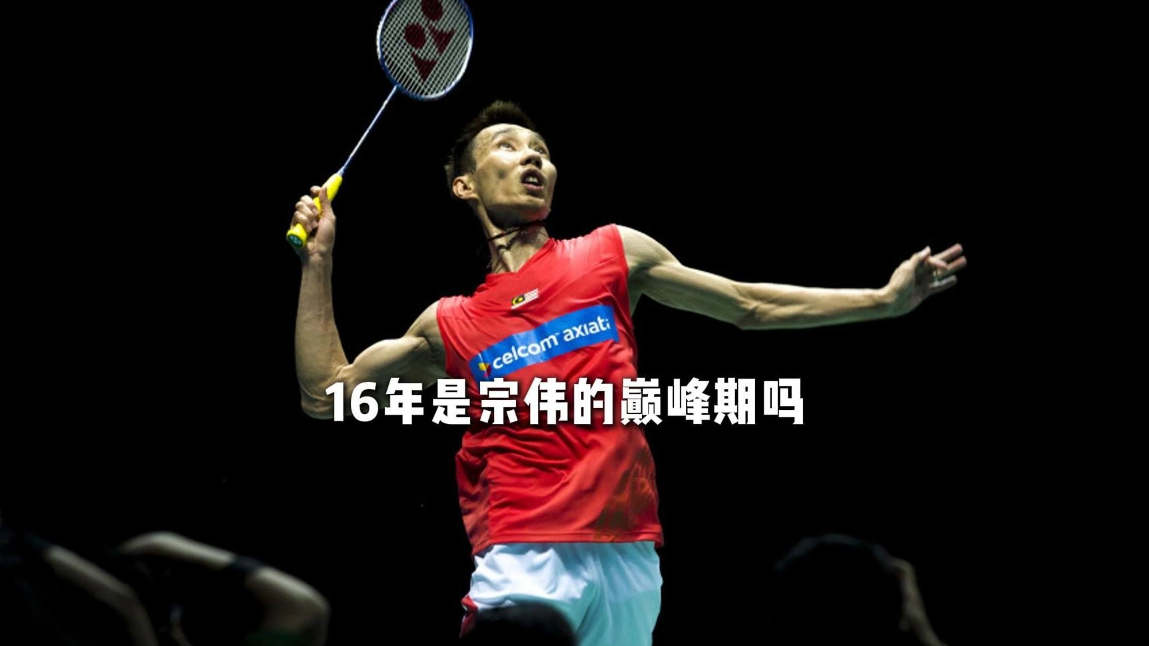 包含印度羽毛球队完胜马来西亚羽毛球队,李宗伟爆发神勇的词条 包含印度羽毛球队完胜马来西亚羽毛球队,李宗伟爆发神勇的词条