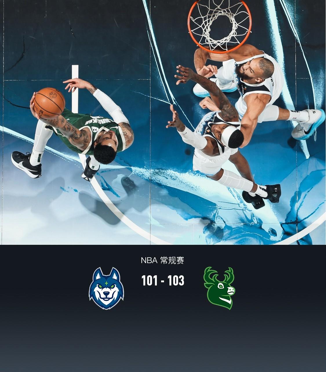 开云体育官方网站-雄鹿鏖战魔术,丹尼·格林关键制胜的简单介绍