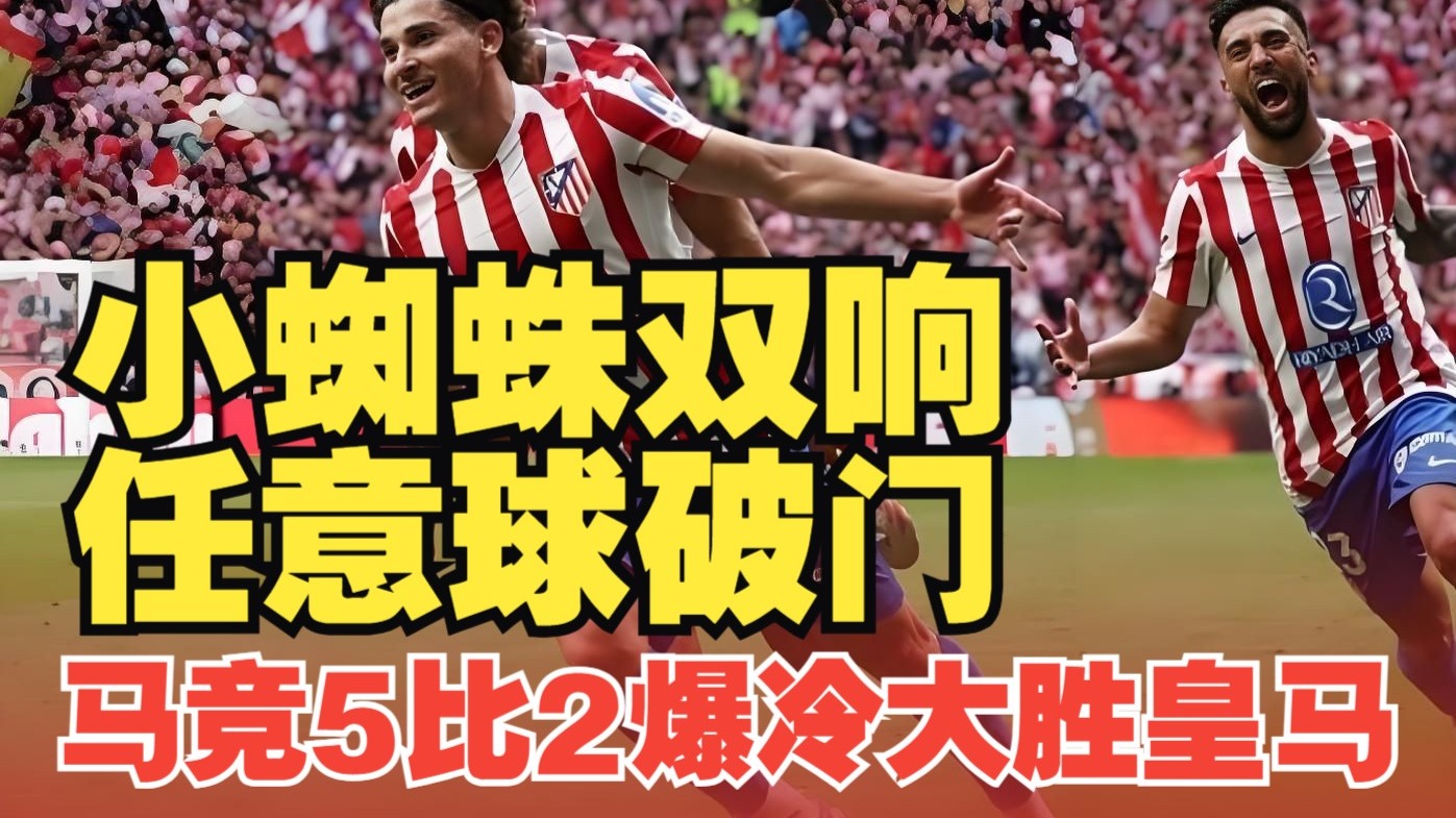 包含德国爆冷比利时，博格巴2关键制胜的词条