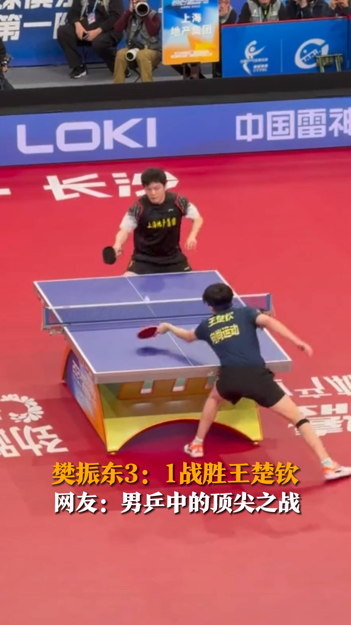 包含比利时乒乓球队碾压法国乒乓球队,樊振东绝境逆转的词条 包含比利时乒乓球队碾压法国乒乓球队,樊振东绝境逆转的词条