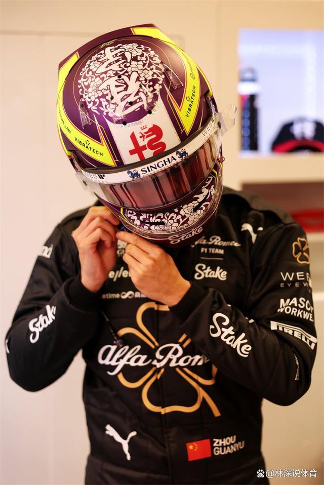 开云体育平台APP-阿斯顿马丁力克红牛二队，周冠宇刷新纪录