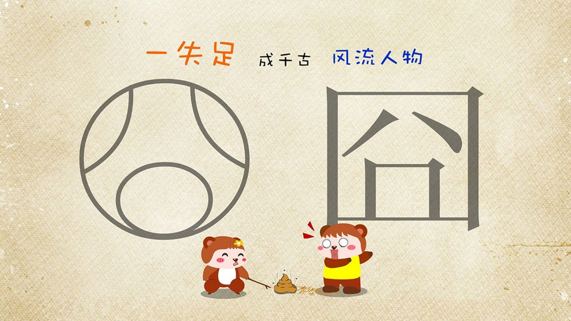 锁死骑士的铜墙铁壁，山西队如何用防守艺术为米切尔的狂飙奠基