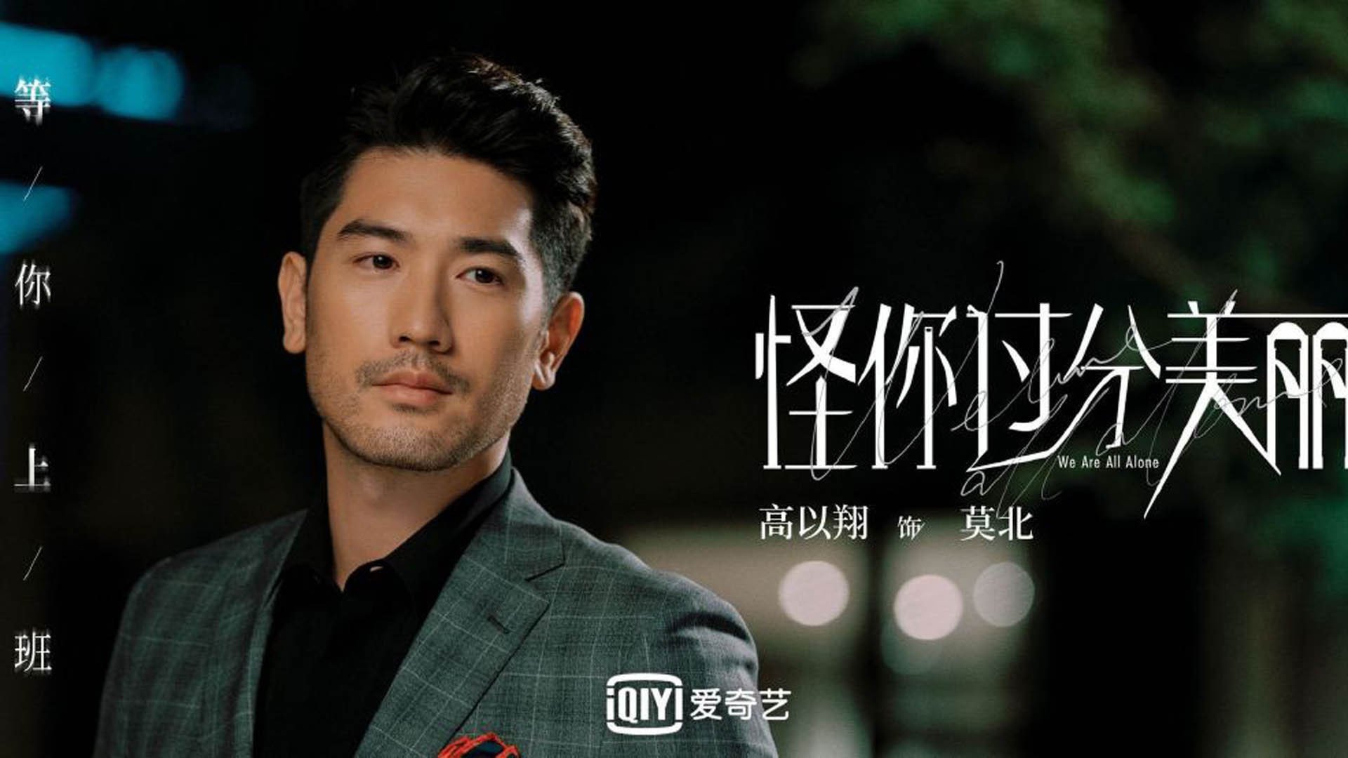 门神奥纳纳铸就钢铁防线,拉齐奥欧战赛场力克德国劲旅