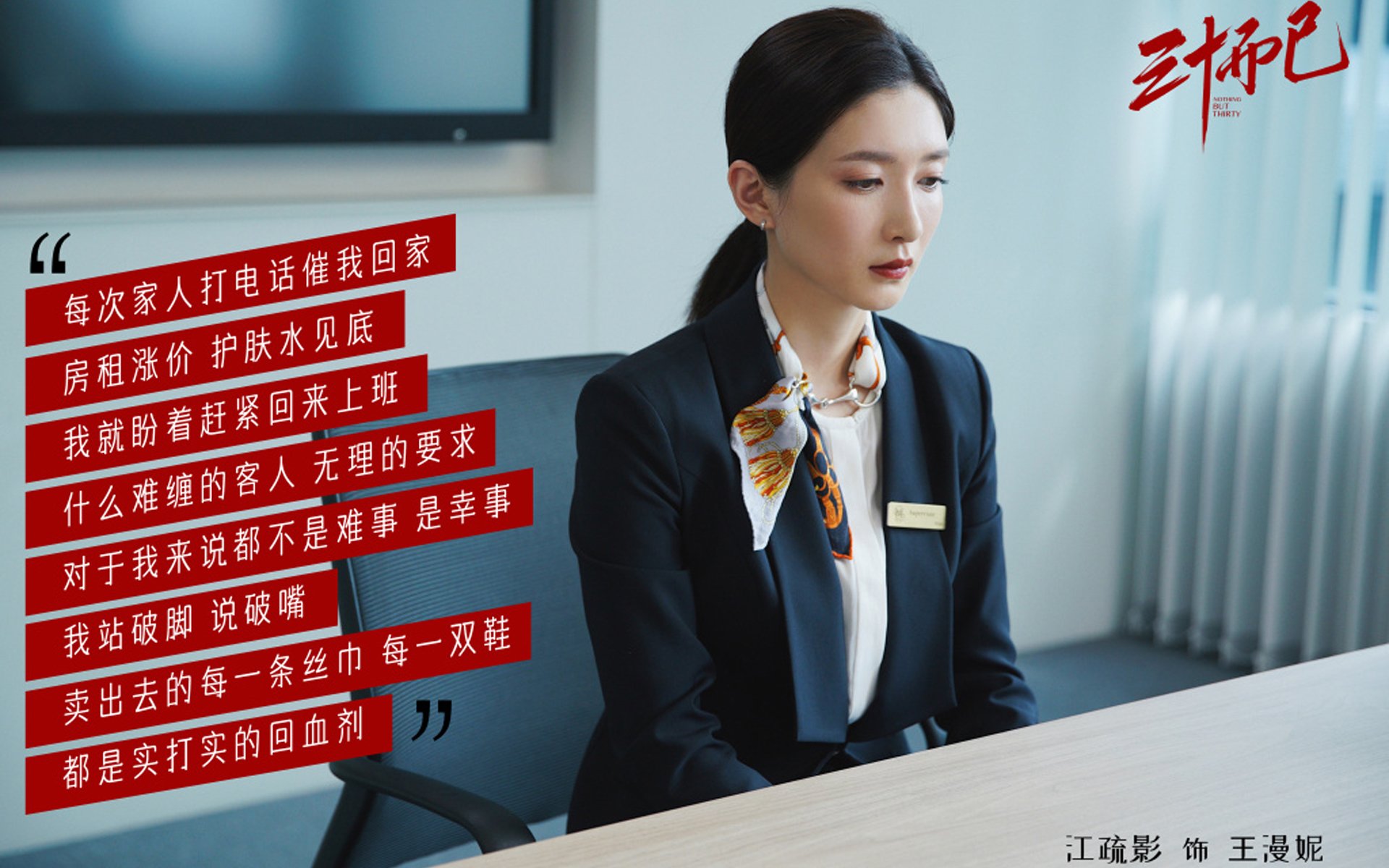 开云体育-胜利密钥，永不凝固的篮球基因