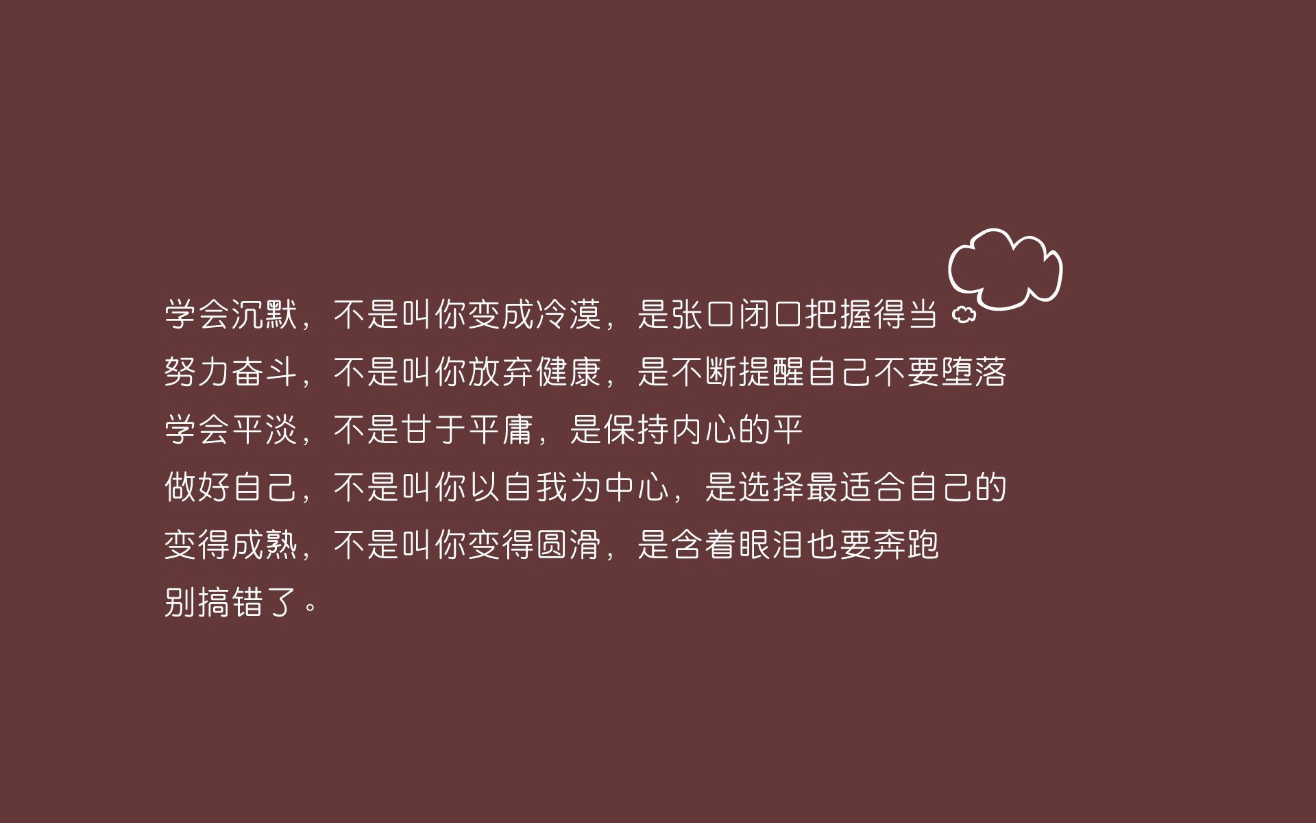 乌拉圭铁血防线锁死泰国，德容绝命一击引爆2026世界杯豪门对决